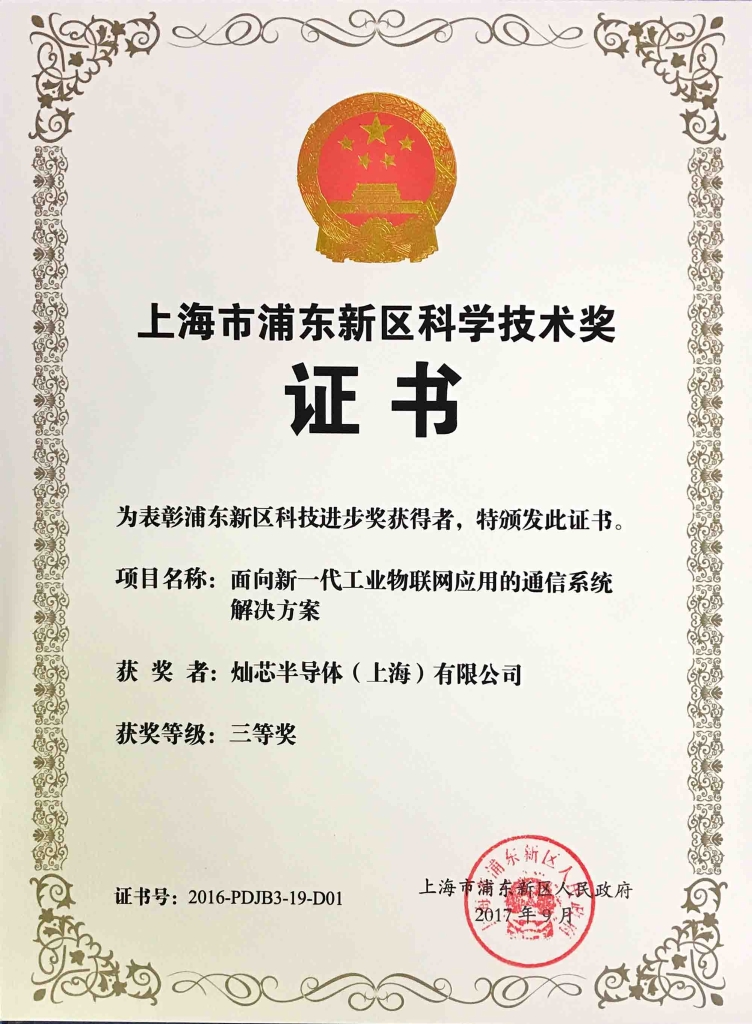 必赢电竞 - 畅游电竞天下,乐享每一刻