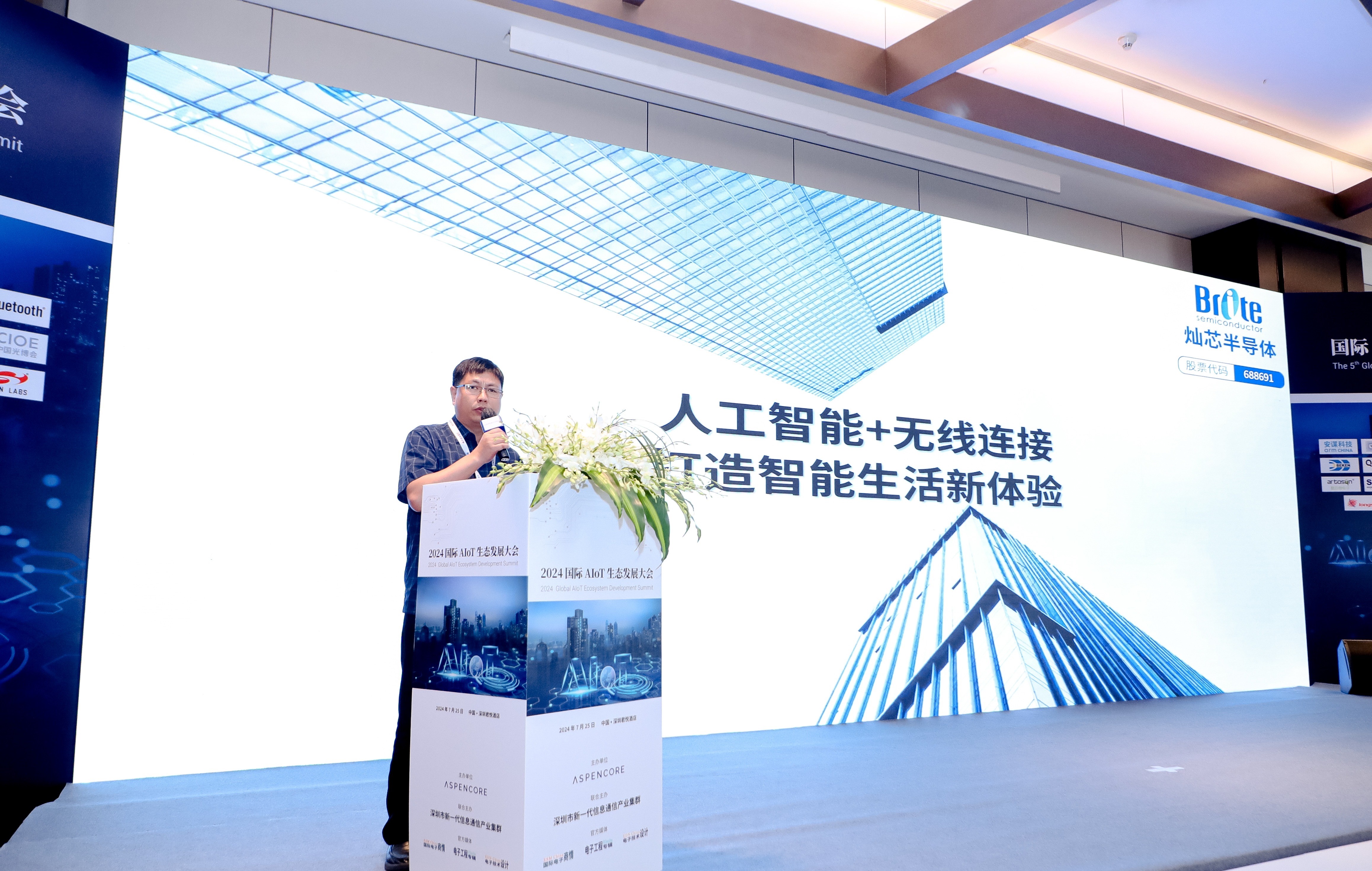 必赢电竞 - 畅游电竞天下,乐享每一刻