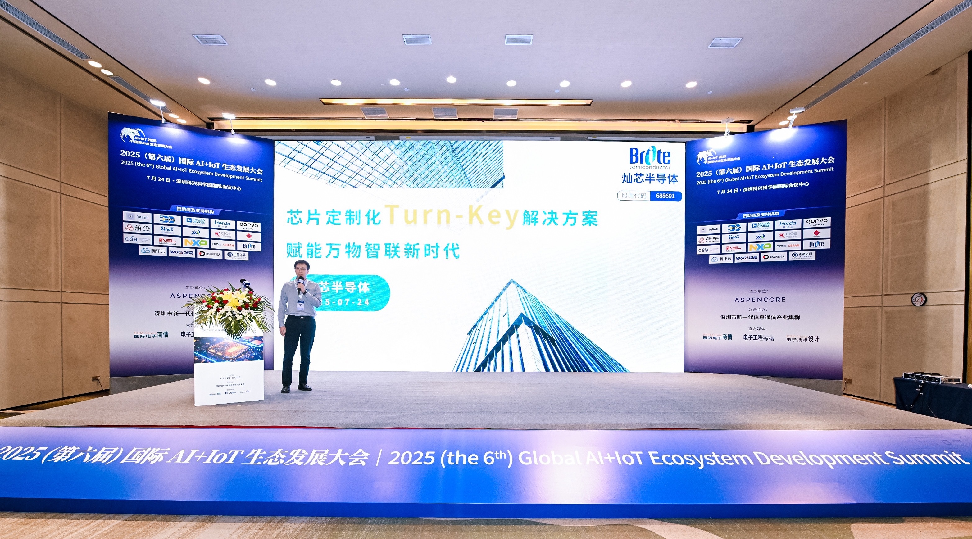 必赢电竞 - 畅游电竞天下,乐享每一刻